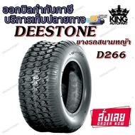 Field Tire DEESTONE Brand Model D266 Size 16X6.50-8 18x7.50-8 18x8.50-8 18x9.50-8 20x10.00-8