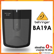 Behringer BA19A ไมโครโฟนชุดกลอง