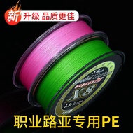 8-Ply PE Line Dainese Fishing Line YGK Original Fishing Line Main Line Sea Fishing Line PE Lure Fish