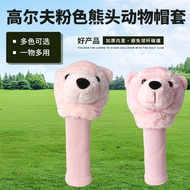 Foreign Trade Pink Bear Head Plush Club Cover Golf Club Cover Ball Cover Filled Club Accessories Yar