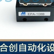 EPA-108B MINDMAN Manual Valve Control Valve Taiwan Metalware Mechanical Valve Pneumatic Direction EP