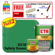 KTH Paint Interior Protective Coating Epoxy Floor Paint Safety Green 9318 - 5L [FREE 1 x FIA 7200 PREMIUM 7” EPOXY ROLLER SET ]