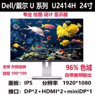 【限時下殺12.27】議價Dell/戴爾 U2414H/U2415/U2518D 24寸2K新款無邊框高清設計顯示器
