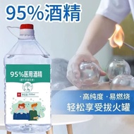95% Medical Alcohol 500ml Fire Therapy Cupping 95 Degrees Alcohol Disinfectant Sterilization Cleanin