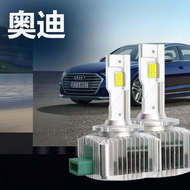 Audi A3 A8L Q3 Q5 Q7 A4L A5 A6L Compatible D3SLED Headlights Xenon Bulb Upgrade Modification Car Lig