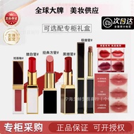 ((Brand) TF Lipstick Black Tube Thin White Tube Lipstick 32/06/16/1/52 Long Lip Glaze 20