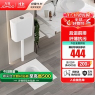 九牧（JOMOO） 卫浴水箱蹲便器套装双按键节水劲冲水箱自洁釉面厕所蹲便器 超薄款前排带弯蹲便+静音水箱