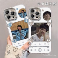 [Ready Stock] Park Bo Gum Fans Merch Phone Case for Apple Huawei Honor Xiaomi Redmi OPPO VIVO Gift