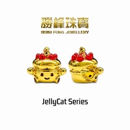 SF Jellycat Charm Series/100%AUTHENTIC 916GOLD