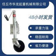 Ready Stock 1500lbs 20cm Guide Wheel 500kg Roof RV Accessories Hand Lift Mobile Support Trailer 500k