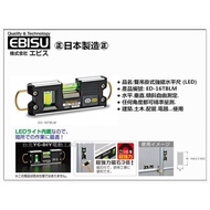 【台北益昌】㊣日本製㊣ EBISU 惠比壽 ED-16TBLM(附LED)雙吊掛式強磁水平尺 精密水平尺 輕巧便利 隨身