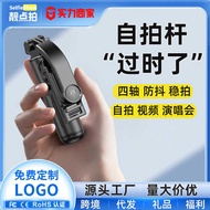 Mini Selfie Stick Tripod Travel Portable Handheld Bluetooth Phone Stand Retractable Camera Handy Too