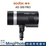 [Mingchang] GODOX AD300 PRO Flash AD300PRO AD 300