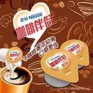 Coffee Mate Nestle Condensed Milk Capsules Nestle Milk Capsule Coffee Formula Milk Mate Sugar Coffee