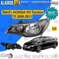 ไฟหน้า HONDA CIVIC FD โฉมสอง ปี 2009-2011 TAIWAN