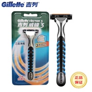 Genuine Gillette Gillette Gillette 3 Series 1 Blade Holder 1 Blade Razor Men Enhanced Manual Razor