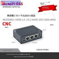熱銷爆品Nanopi R5S 開源路由RK3568開發板 安卓12 HDMI2  2.5G網口Ubuntu 露天拍賣