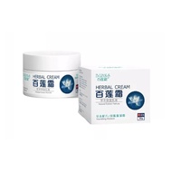 【BLIANS 百莲霜】百莲霜 BLIANS HERBAL CREAM 30g