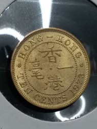 香港1973年 一毫 (TEN CENTS) 發行量少 (極強原轉光) , 只限郵寄,掛號$20 本人銀行户口只限恆生銀行(HANG SENG BANK)