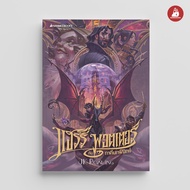 NANMEEBOOKS รวมหนังสือ ชุด แฮร์รี่ พอตเตอร์ ฉบับปี 2020 Harry Potter illustrated by Apolar recommend