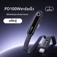 BASEUS | สาย USB ไป Type C แบบ Bend Design 88W