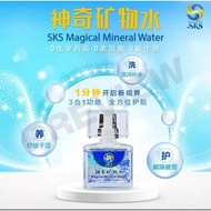 SKS MAGICAL MINERAL WATER 神奇矿物水