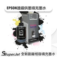 Epson T774 Ink Deputy Factory L1455 L655 L605 M200 M105 M100 T7741 Black