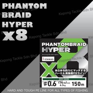 DAIWA 23 PHANTOM BRAID HYPER X8 1500m