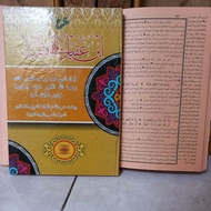 kitab Alfiyah Ibnu Malik /Alfiah Ibnu Malik HARD COVER LUX