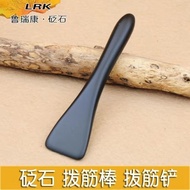 砭石拨筋铲砭石刮痧铲面部眼部经络疏通神器新品头部疗愈专用Bian Shi Tiao Jin Tu Bian Shi Gua Sha Tu Facial Eye Meridian20250711