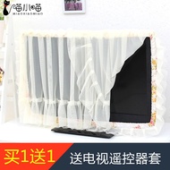 Idyllic [32-Inch-60-Inch] Lace TV Ring Hanging LCD TV Cover 42-Inch 55-Inch.