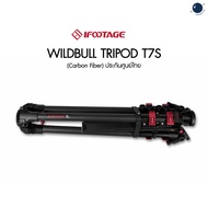 iFootage Wildbull Tripod T7S-Carbon Fiber Thai Warranty