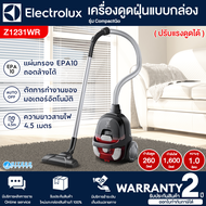 Electrolux เครื่องดูดฝุ่นชนิดกล่องเก็บฝุ่น รุ่น CompactGo " Z1230CB สีน้ำเงิน /Z1231WR ( สีแดงปรับระดับได้ )  รับประกัน 2 ปี | Hitech _Center N8