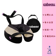 [Enjoy Discount➕Taiwan Company Goods Enjoy One Year Warranty] Cabeau Original Factory-S3/TNE Travel 