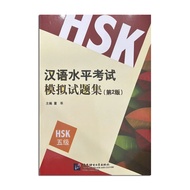 Sách - Trọn Bộ đề thi Xanh Lá HSK 123456 ( Lẻ Tuỳ Chọn )