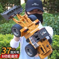 無線遙控推土機鏟車玩具車男孩合金電動汽車模型兒童工程車挖掘機