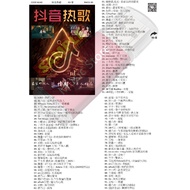 Pendrive USB Mp3 抖音热播 歌曲 Flash Drive Song Music B140 D4