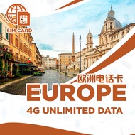 Unlimited Europe Data 5G Sim Card 5 days/ 7 days/ 10 days/15 day