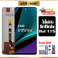 หน้าจอ LCD ดั้งเดิม infinix Hot 11S หน้าจอสัมผัส hot 11s/X6812/X6812B พร้อมไขควง + กาว