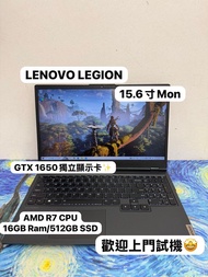 (聯想LEGION性價比高電競機✨)Lenovo Legion AMD 7 4800H/8,16,32GB Ram/256,512GB,1TB SSD/15.6吋 Mon/GTX 1650獨立顯示卡/