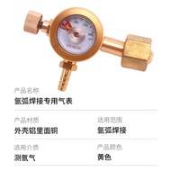Argon Gas Meter Energy-Saving Gas-Reducing Pressure Gauge Without Cylinder Gas Pressure Reducer Valv