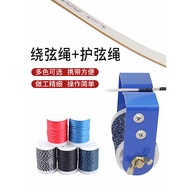 Bow Archery Archery String Protection Rope String Winder Protection Bow String Set Recurve Composite