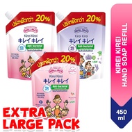 Kirei Kirei Hand Soap Refill Liquid Foaming Hand Wash (Extra Large Pack), 450ml