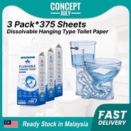 【ABIG】375 Sheets Flushable Toilet Paper 4ply Dissolvable Toilet Paper 130mm*175mm Toilet Paper Hangi
