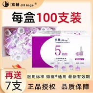 Diabetes Pancreas Injection Pen Needle Nohe Pen 4-6mm Low Pain High All-in-One Sterile Medical 9.20