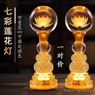 Buddha Hall Lighting Lotus Lamp Buddha Worshiping Lamp Household Pair led Colorful Crystal Lotus Lam
