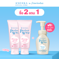 [เซ็ต 2 ชิ้น] SENKA เซนกะ เพอร์เฟ็ค วิป ไวท์ 100 กรัม