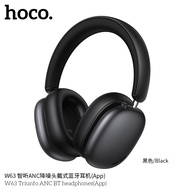 หูฟังครอบหู Bluetooth 5.4 HOCO W63 สวมสบาย เสียงเบสเต็มแน่น แบตเตอรี่ใช้งานต่อเนื่องสูงสุด 55 ชม.
