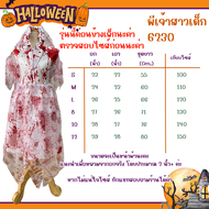 พร้อมส่ง ชุดแม่ชีเด็กผู้หญิง ชุดฮาโลวีนเด็ก Halloween