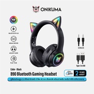 ONIKUMA B90 Bluetooth Gaming Headset Cat Edition หูฟังเกมมิ่งไร้สาย เชื่อมต่อได้ทั้งบลูทูธและสาย AUX